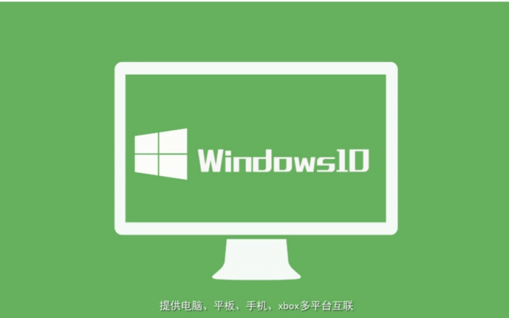 【飞碟词酷】windows10哔哩哔哩bilibili