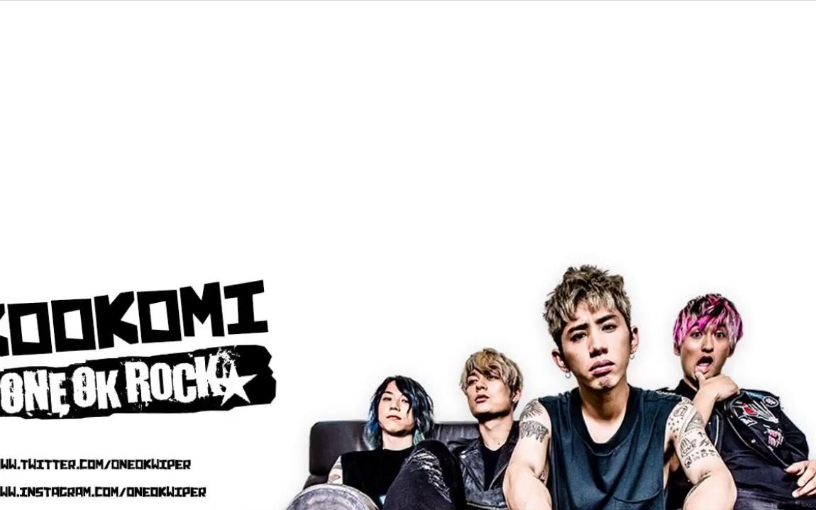 thebestofoneokrockletstakeitsomedaylivemix