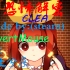 【凤之兮原】Clea【克莉】（更新混沌+模式！）