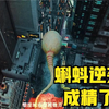 我看过最奇葩的，男人的小蝌蚪成精了