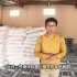 中国民间爱心面粉抵达阿富汗，粮仓惊现上百吨联合国救助粮食