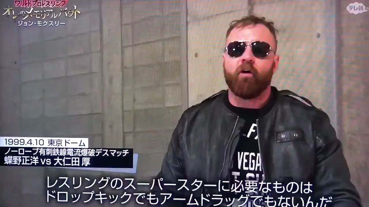 1999.4.10 東京ドーム 大仁田厚vs蝶野正洋 有刺鉄線電流爆破