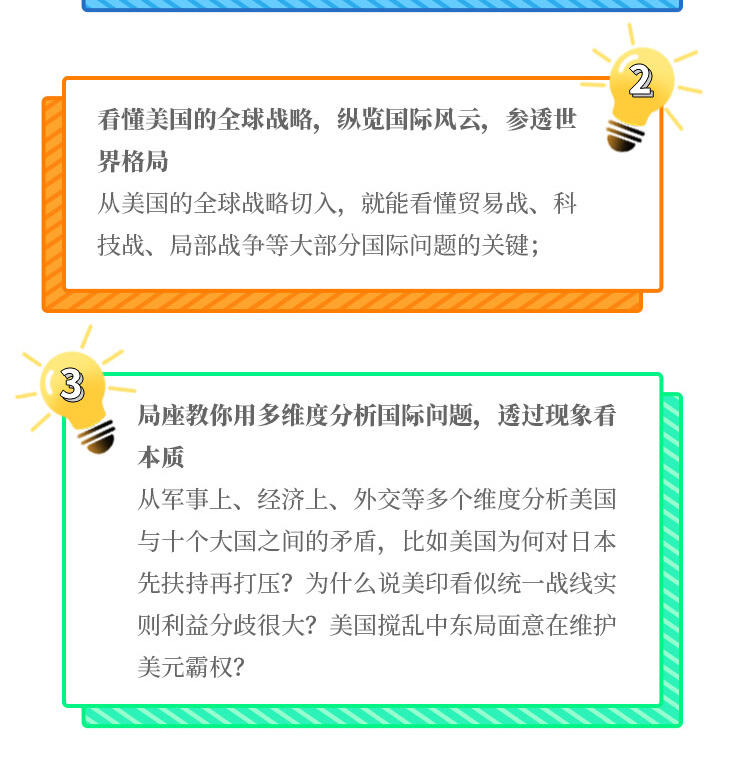 课程介绍