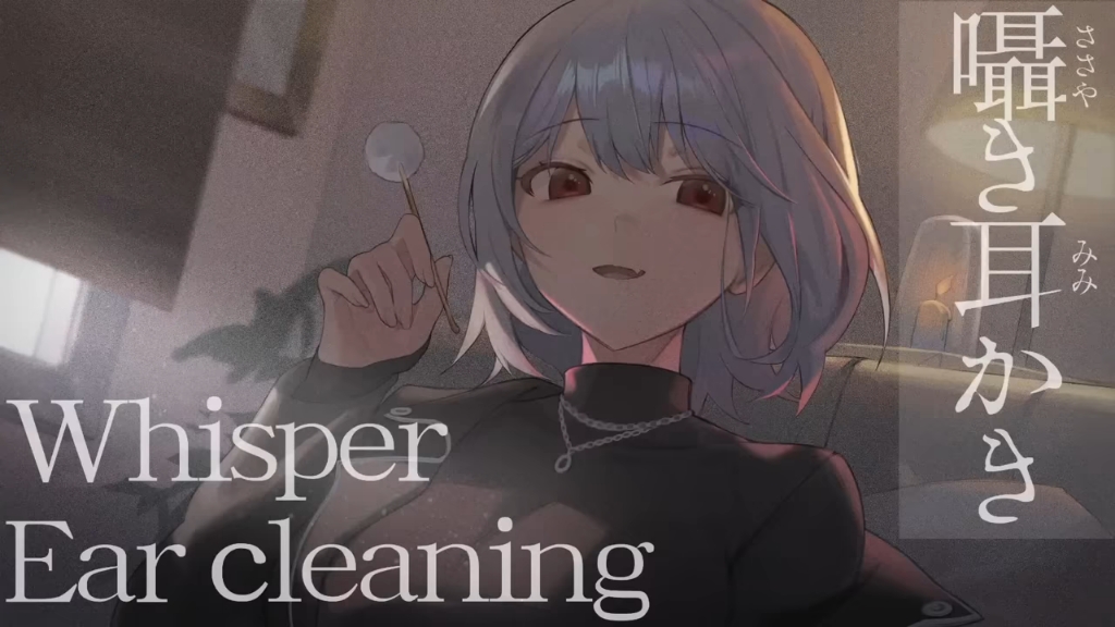 【恋猫ちろる】【ASMR】寝落ち嗫き耳かき2时间 Ear cleaning 天候、环境最悪だけどやります!!哔哩哔哩bilibili