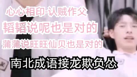 成语通南什么_成语故事简笔画(2)