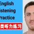 英字丨130集话题类英语听力口语练习！模仿跟读训练极好材料！综合提高你的英语水平！