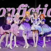 ~Nonfiction~和超绝美丽美少女在夜晚起舞，被俘获吧！（Liella