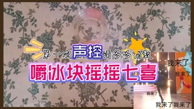 啥时候能找到对象啊 2063207c52feae13e8a48ea6757f9834f93fbeaa.jpg@280w_158h_1c_100q.jpg