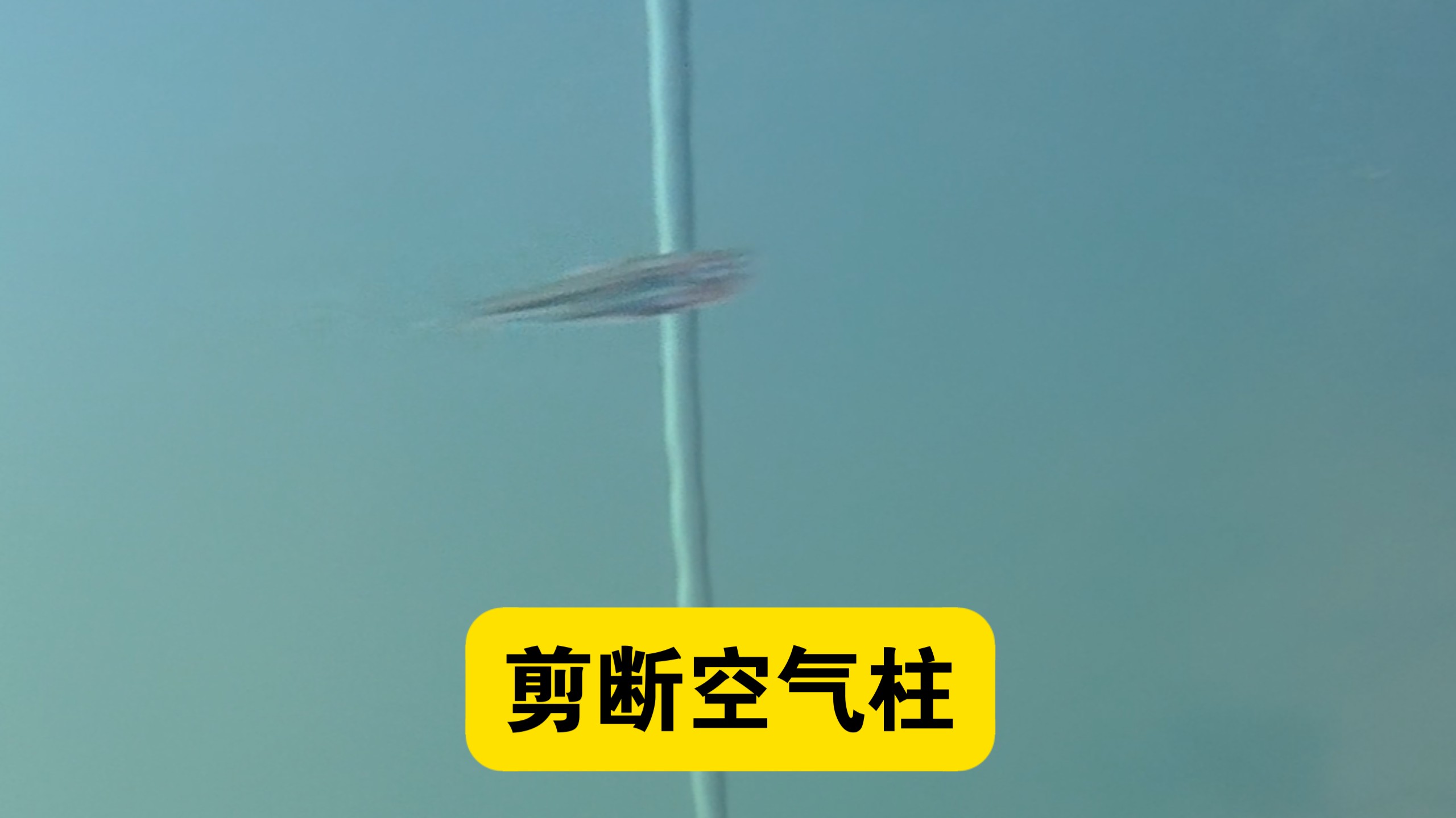 漩涡下面是什么样的