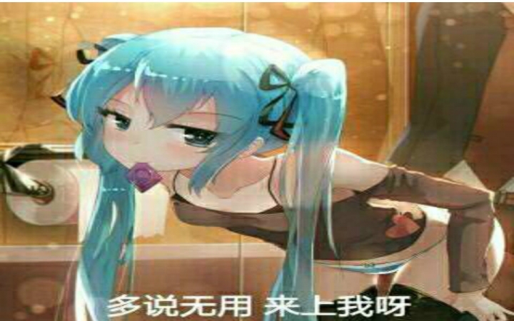 【唯美和风】超难二次元末日自虐向生存实况(第一期)