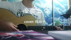 能不能给我一首歌的时间吉他弹唱 207040c66463f648285b2a31c673bfa0a05814b5.jpg@280w_158h_1c_100q.jpg