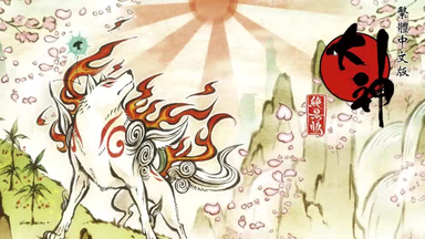 <em class="keyword">大神</em>绝景版 全主线流程攻略 PS3实机