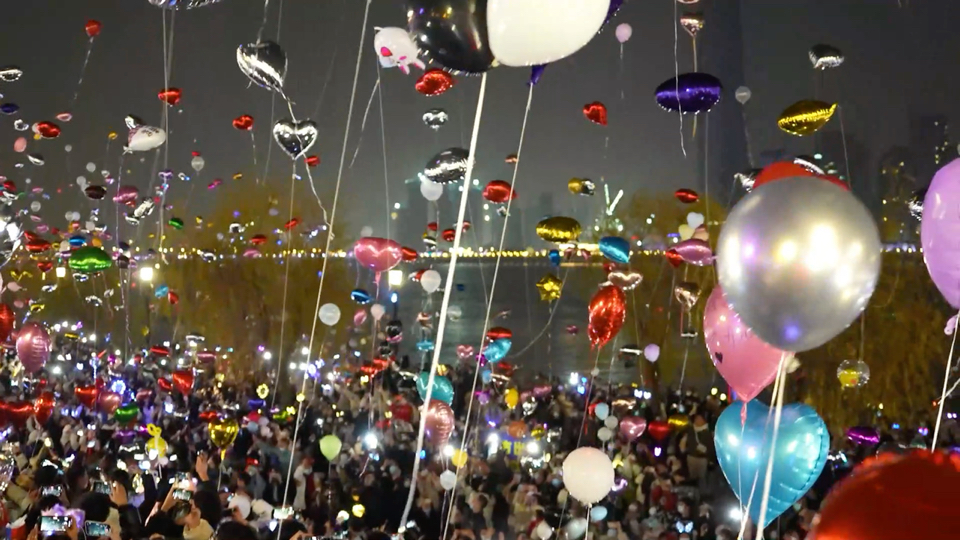 【空镜素材】跨年倒数