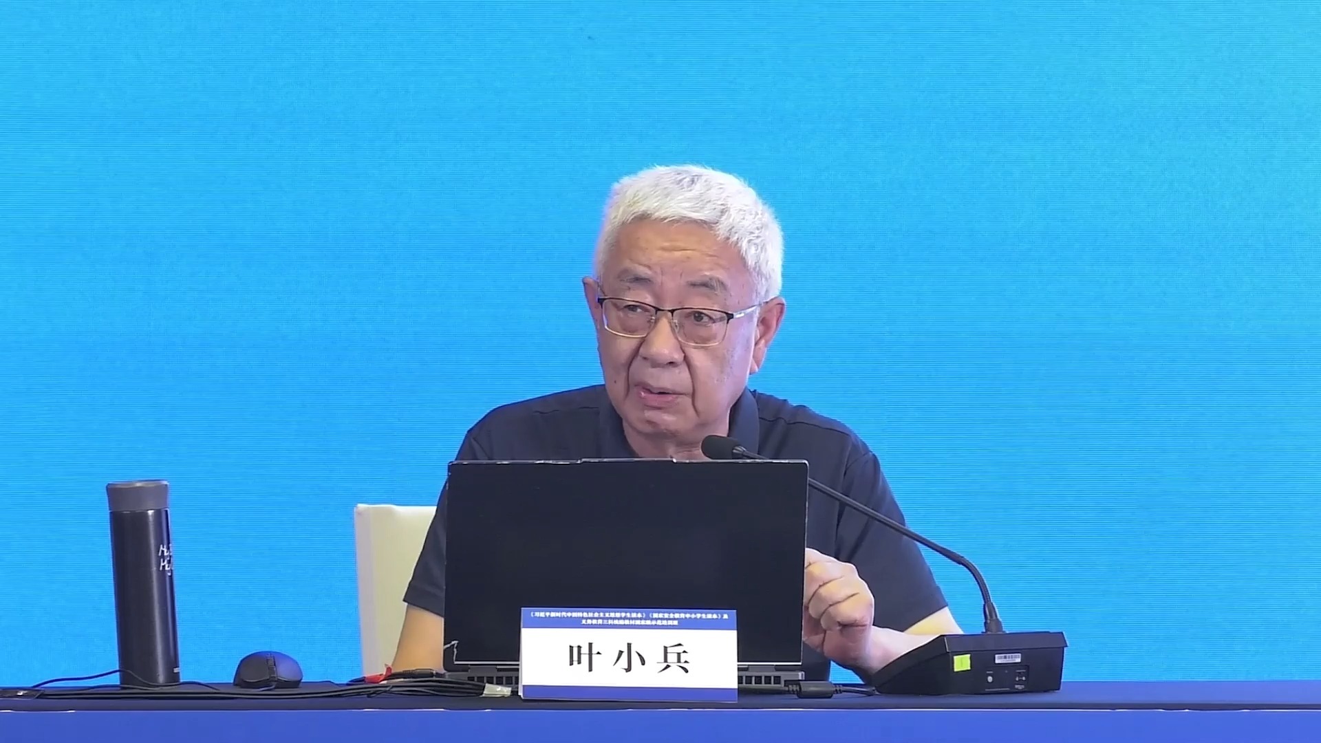 九年级教材教学建议-叶小兵