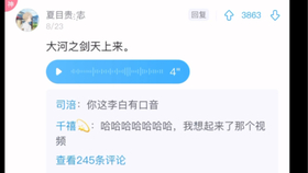 怎么样才能长到2米以上 20782f6400bcae69fb428c8e1c503ef0a42a1edb.jpg@280w_158h_1c_100q.jpg