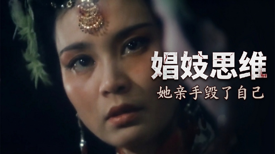 收获真诚感情的焚诀，用杜十娘的教训教给大家【月鸽说】