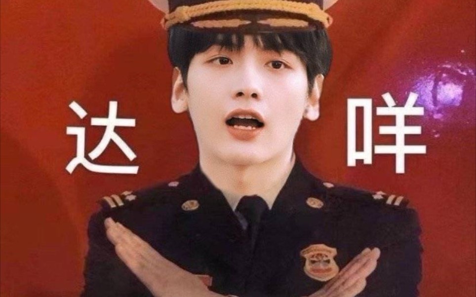 十级冲浪网者翟潇闻的百万腹肌沙雕转场
