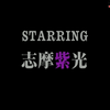 PAIN  GATE系列