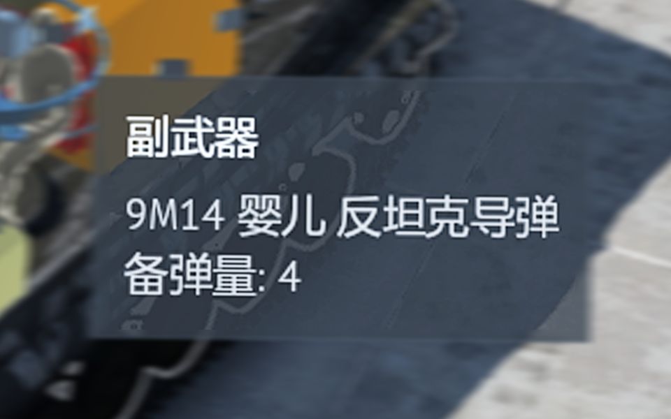 战雷笑话：有一个BMP玩家突然在公屏里发awsdddd然后死了，你猜猜是为什么【战车初见46】