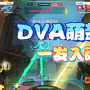 天快亮了_精彩集锦