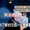 起床上班了…_光·遇