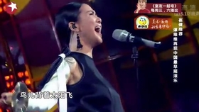 给你一点颜色谭维维曲谱_敕勒歌谭维维曲谱(3)