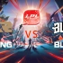 [LPL春季赛] 3月17日 RNG vs BLG