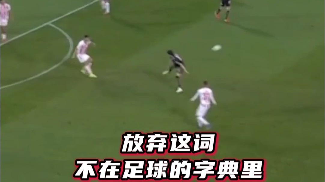 这是谁的部将？竟如此勇猛！