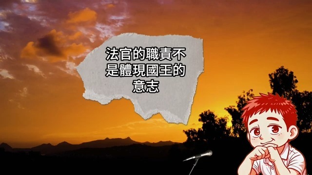英格蘭封建憲制——封建自由的自然生長,敲碎大一統枷鎖的源頭；为什么法律自身就是君主？公元 1066 年（諾曼征服）至 1689 年（權利法案）發生了什麼