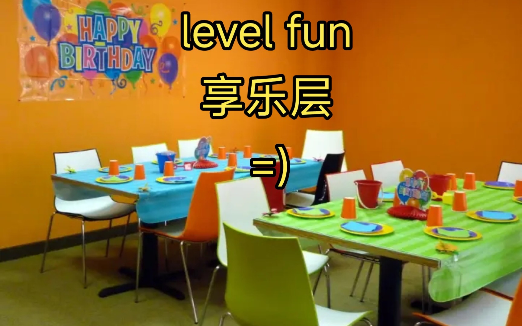[后室backrooms] 隐秘层级 level fun 加入我们吧=)_哔哩哔哩_bilibili