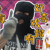 日本小女孩看粉丝逆天二创——这样的视频多来点