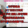 玩手游氪金，欠了将近8万网贷，父母、学校、周围人、都有问题，我羡慕里的角色，我不想坦白戒戒能不能