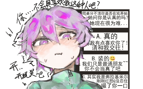 被你咬了肚子的同桌女生🥰