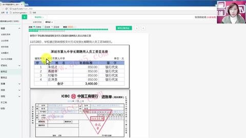 哪些算事业单位 209c4b9214b4f8ce6984638c9ce12966ea2c5748.jpg@480w_270h_1c