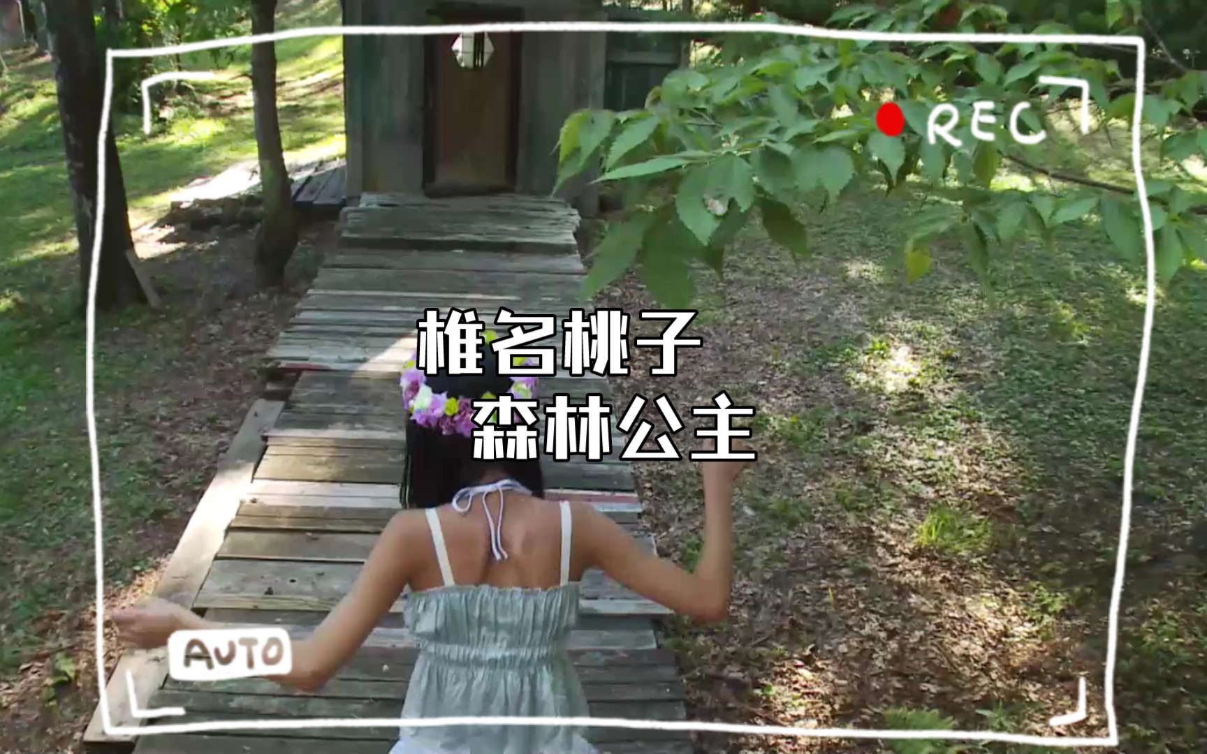 Momoko Shiina, Princess of the Forest