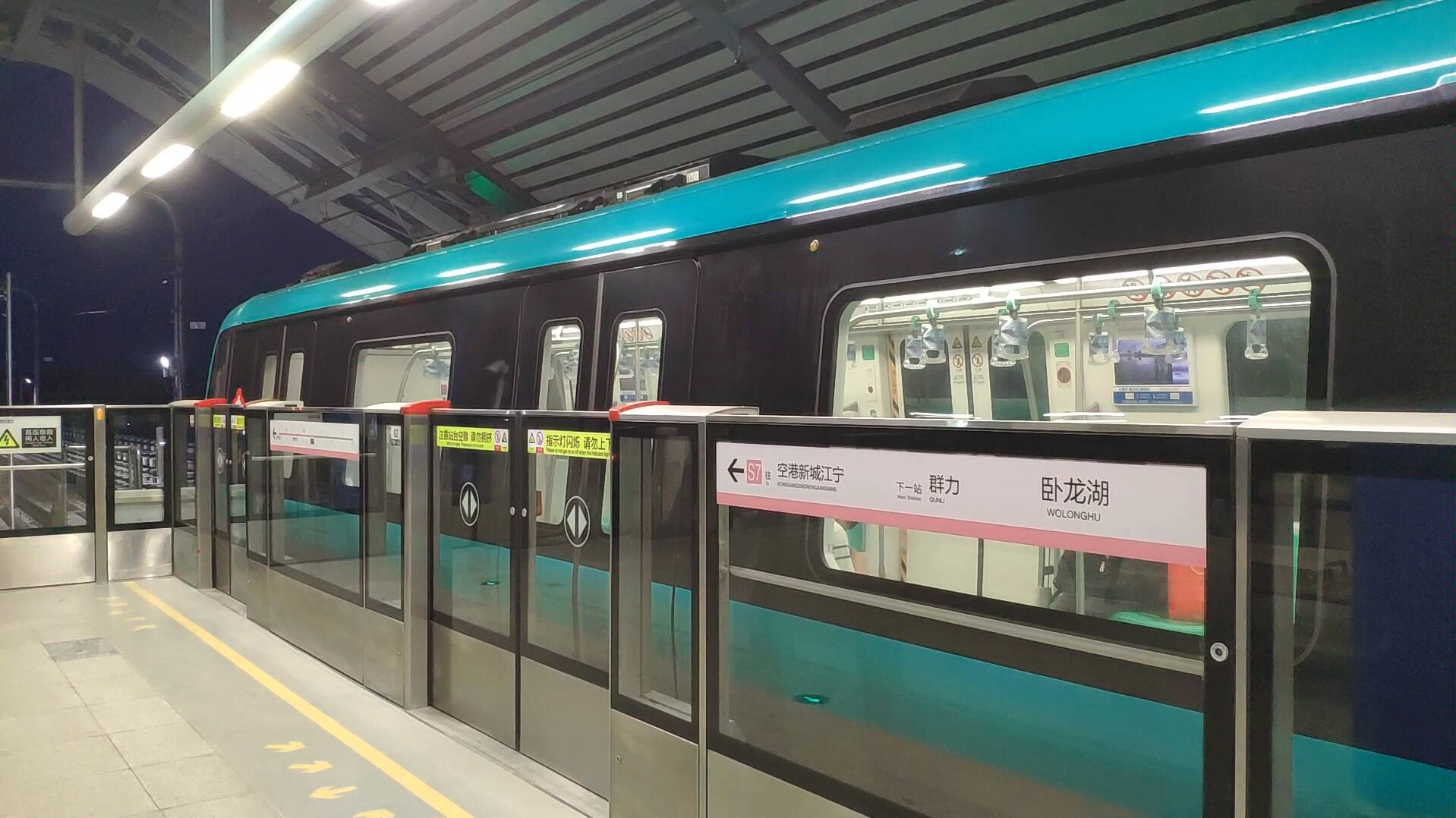 从高淳到马骡圩——南京地铁的体验之旅 - 知乎