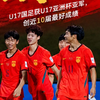 近10届最好成绩！U17国足获得亚洲杯亚军，11月将出战U17世界杯