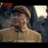 《跨过鸭绿江》首支预告片 重温中国人民志愿军热血瞬间