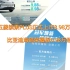五菱缤果PLUS正式上市8.98万起！比亚迪海鸥荣耀版6.98万起