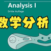 [amann数学分析]7.单射、满射、双射、集值函数、运算