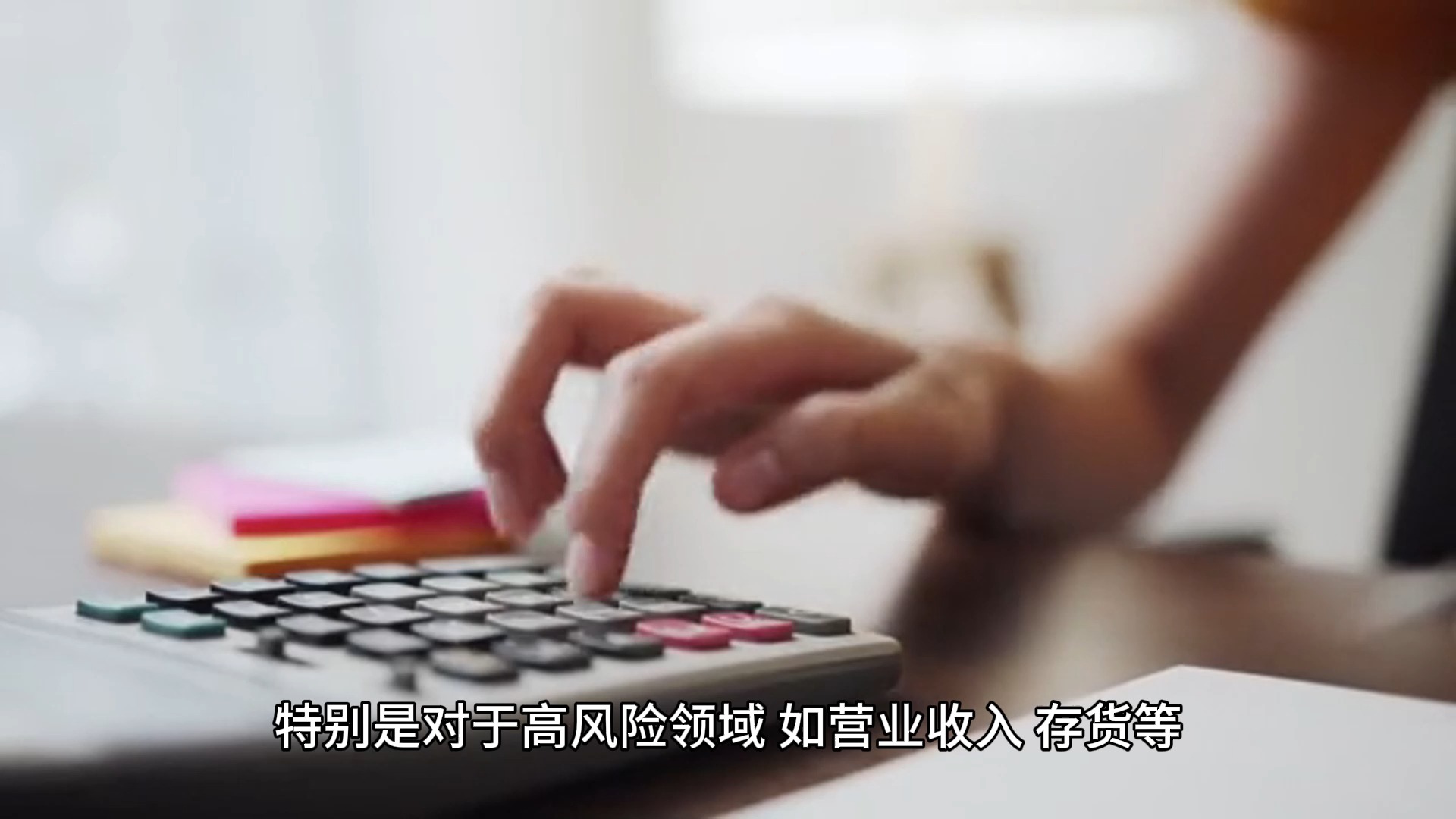 VCASE00095-东方金钰财务舞弊案例：虚构交易与伪造现金流的手段与影响分析