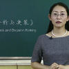 01.资金的运用-认识资产