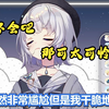 【雫るる】在中国拉肚子后怀疑中国女孩子蹲在马桶上上厕所 直言文化差异
