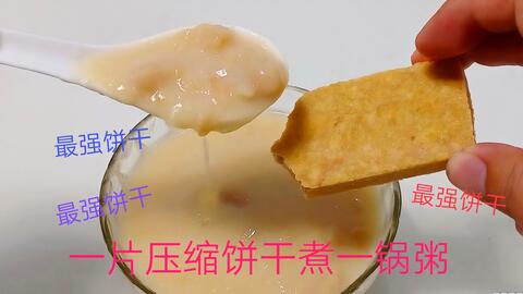 什么人不能吃木糖醇饼干 20b8884018e55edb0477b21686493435466c462e.jpg@480w_270h_1c