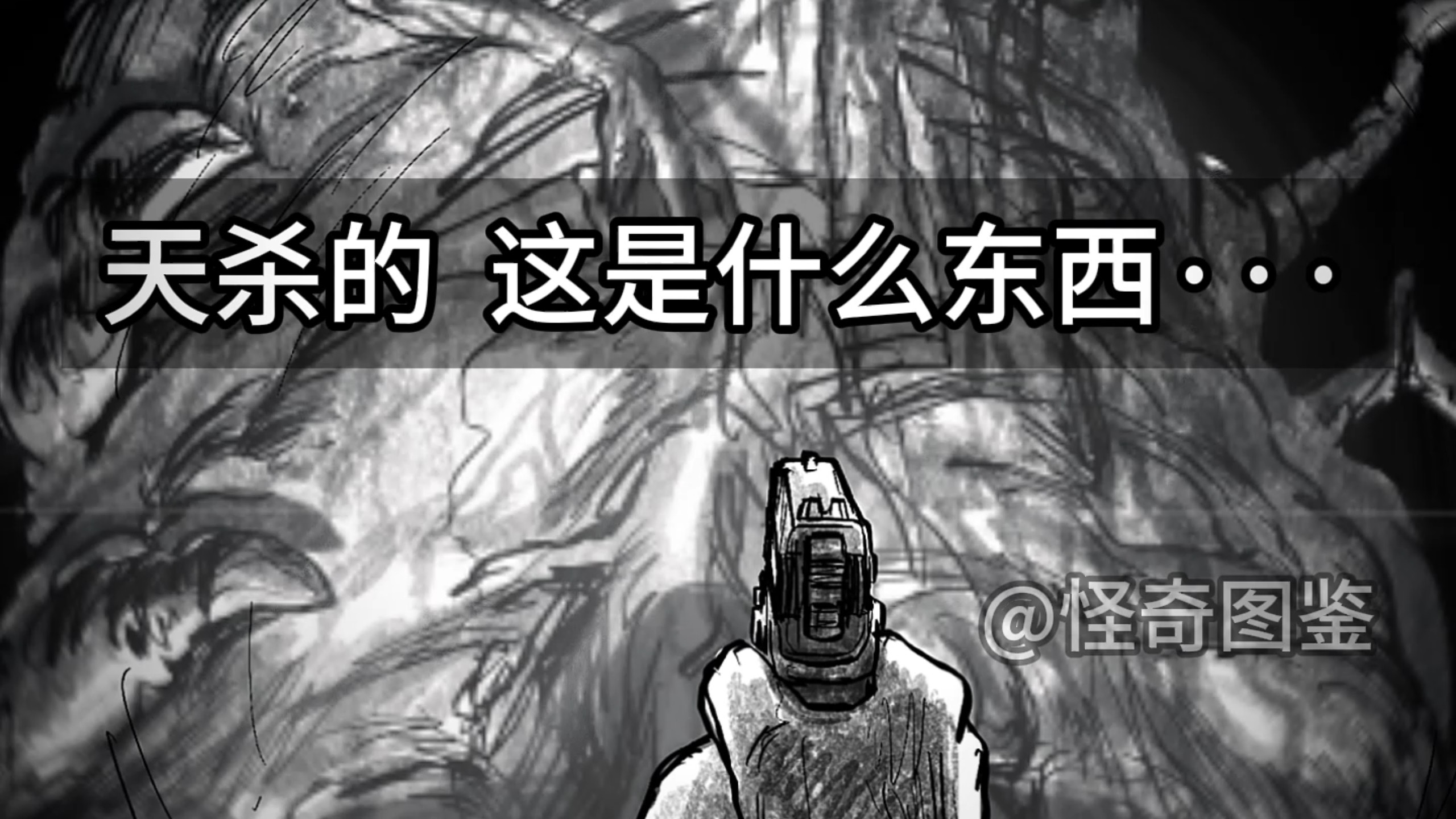 “妈妈”—怪诞恐怖故事动画短片