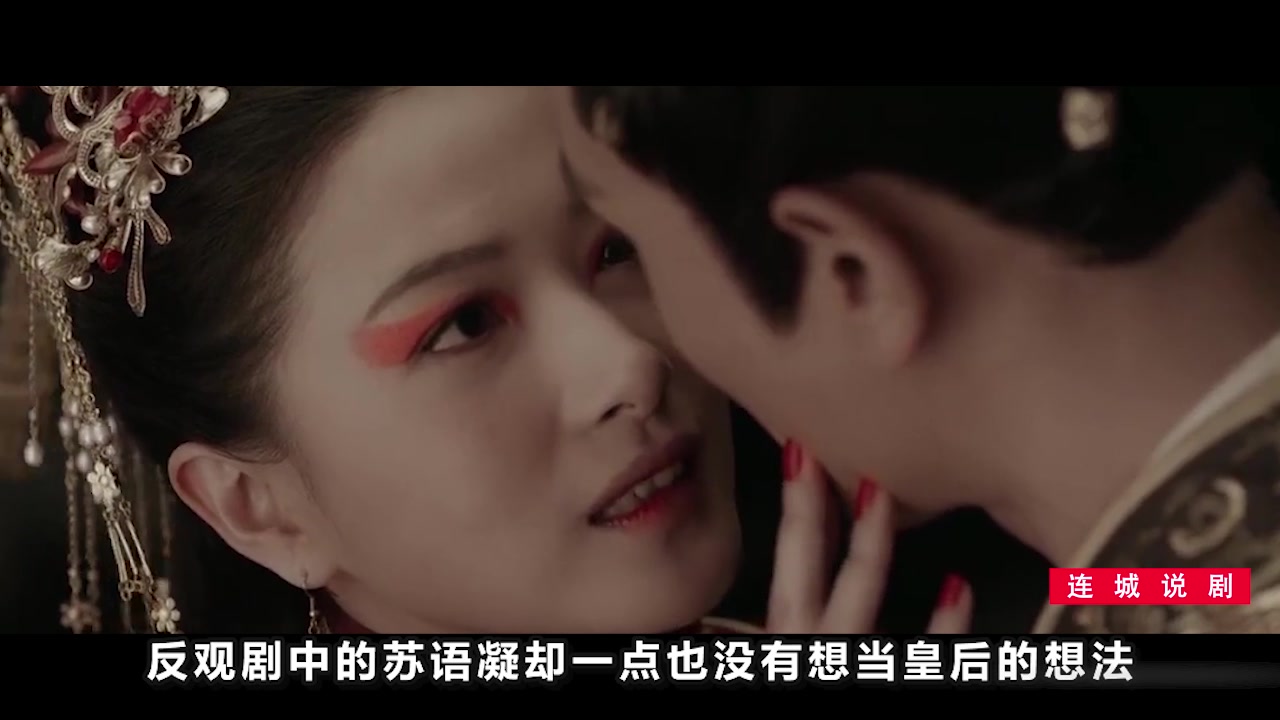 《海上牧云记》万茜终于献身王千源,床上却不忘初衷:我只要后位