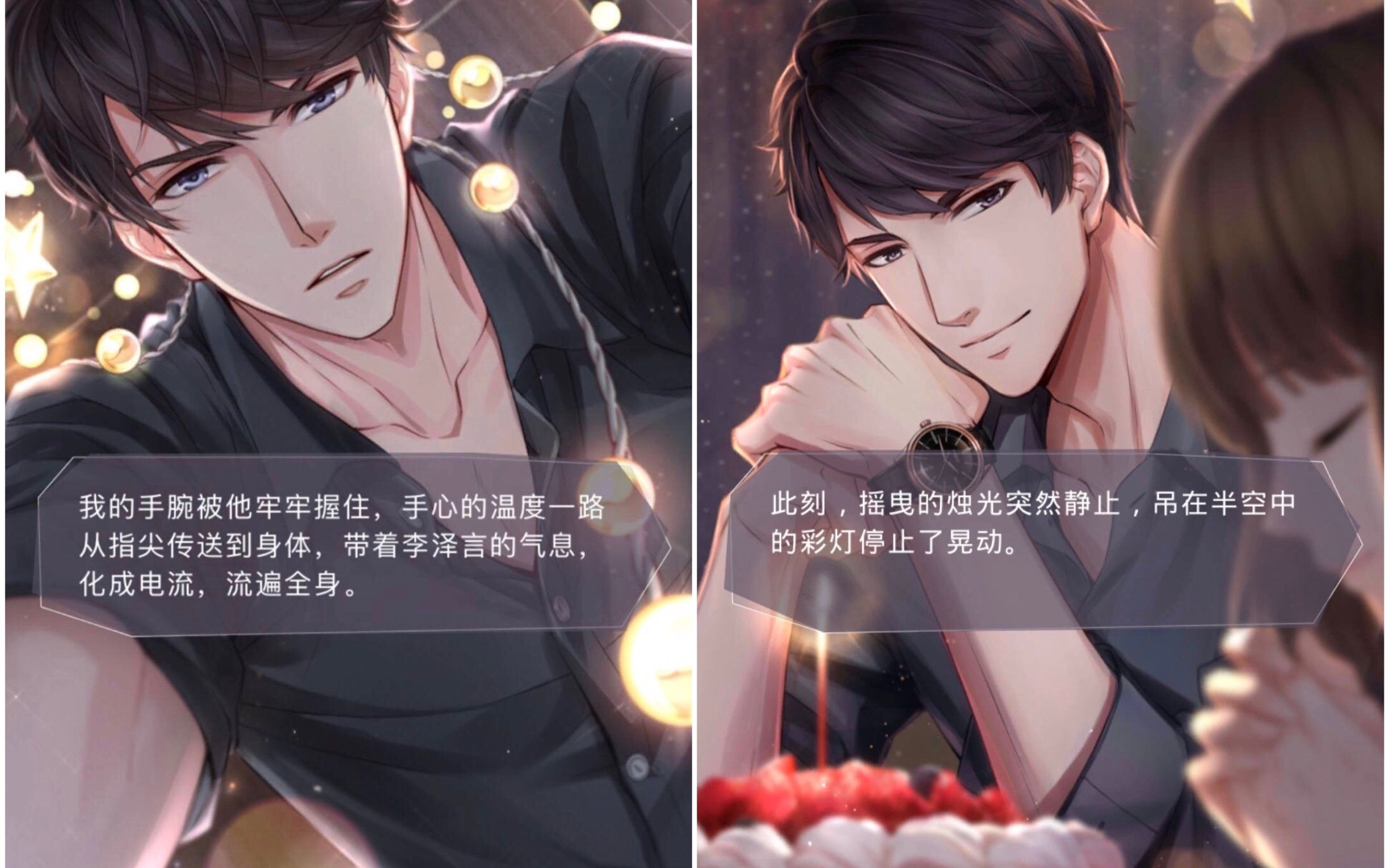 《恋与制作人》李泽言0113生日城市漫步剧情全收录(包括不同选项)