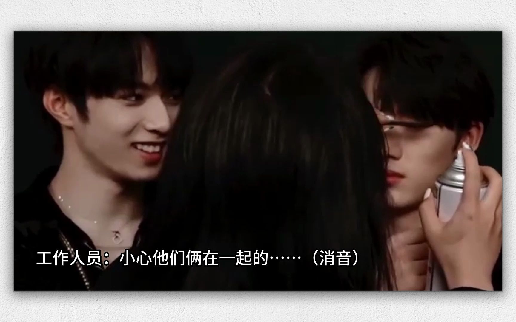 【文鑫】糖点分析最终篇 | 其实他们很相爱