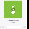 性感御姐娇喘