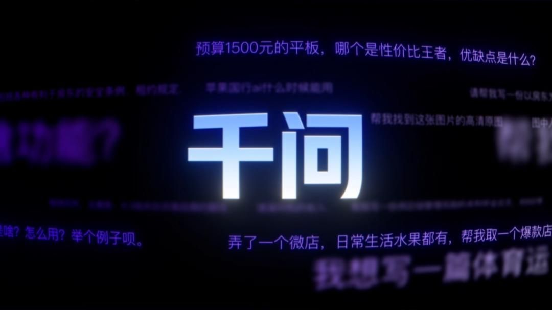 一句话就能帮你搞定400多项任务，真正进入AI办事时代